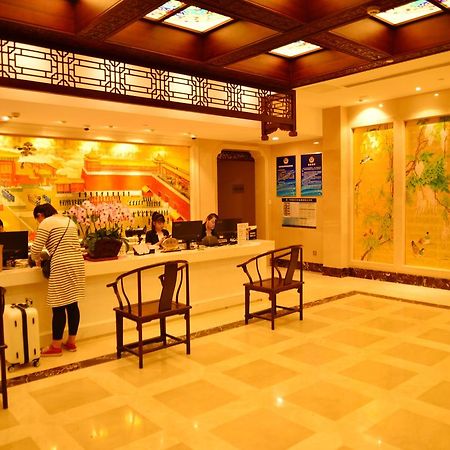Beijing Palace Hotel Zewnętrze zdjęcie