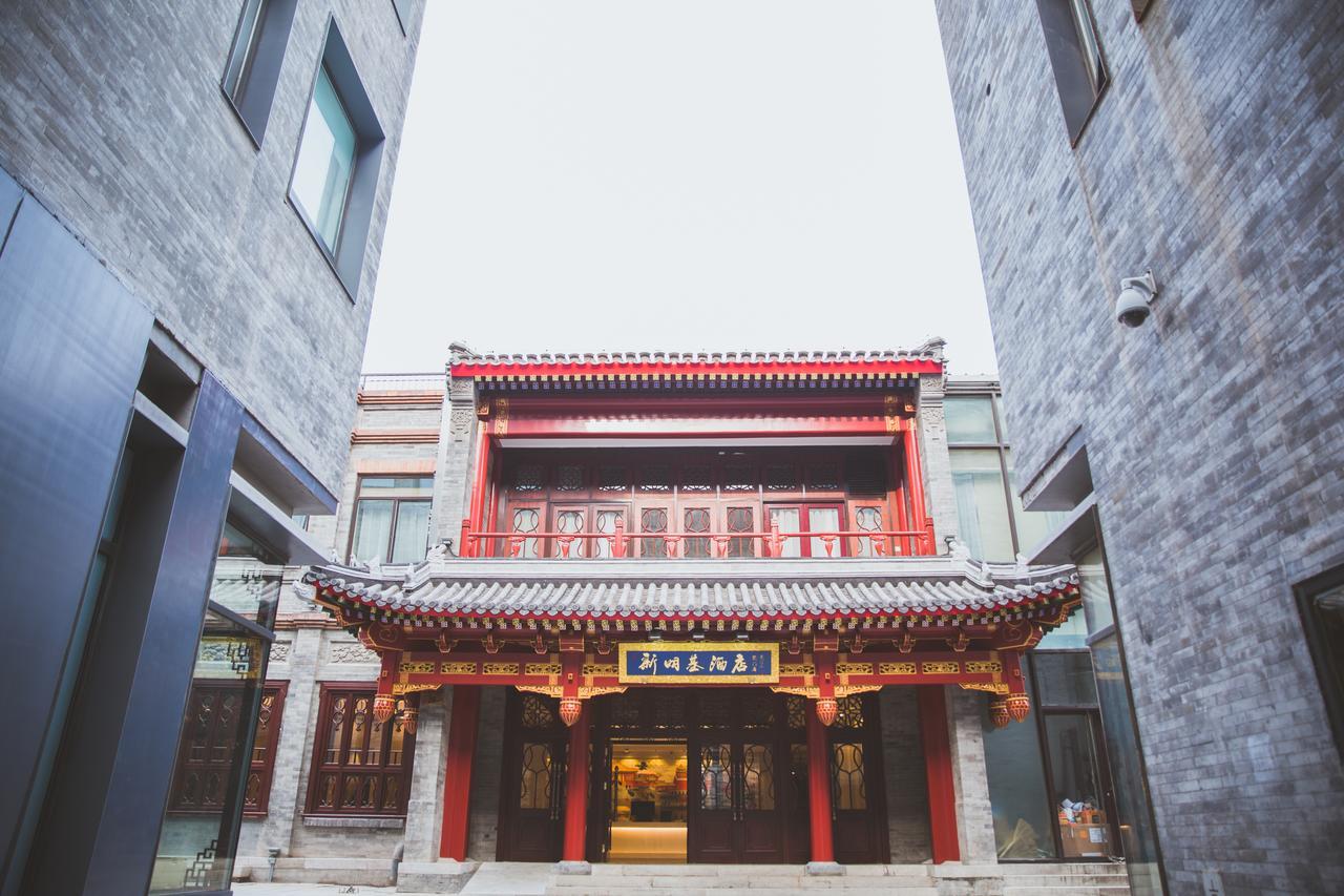Beijing Palace Hotel Zewnętrze zdjęcie