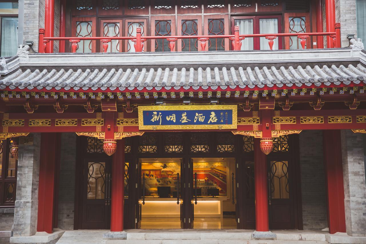 Beijing Palace Hotel Zewnętrze zdjęcie