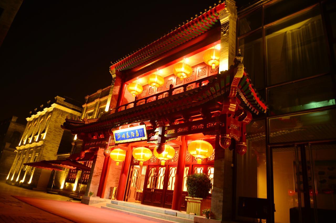 Beijing Palace Hotel Zewnętrze zdjęcie
