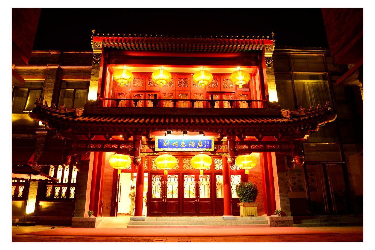 Beijing Palace Hotel Zewnętrze zdjęcie