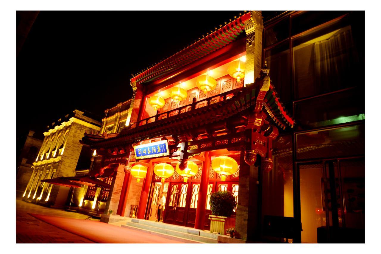 Beijing Palace Hotel Zewnętrze zdjęcie